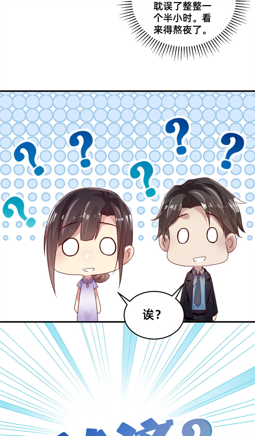 09 所有责任我来承担23