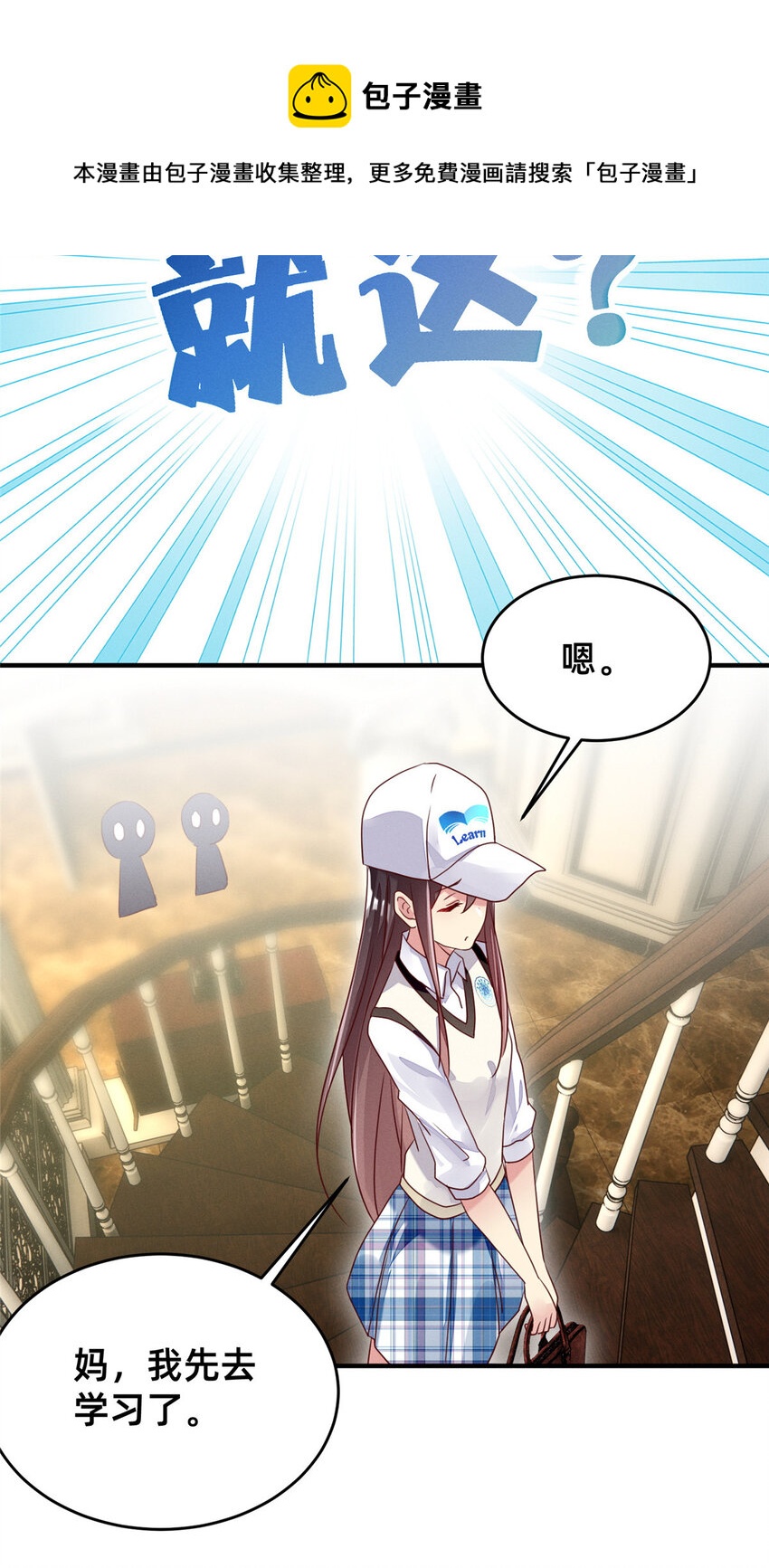 09 所有责任我来承担24