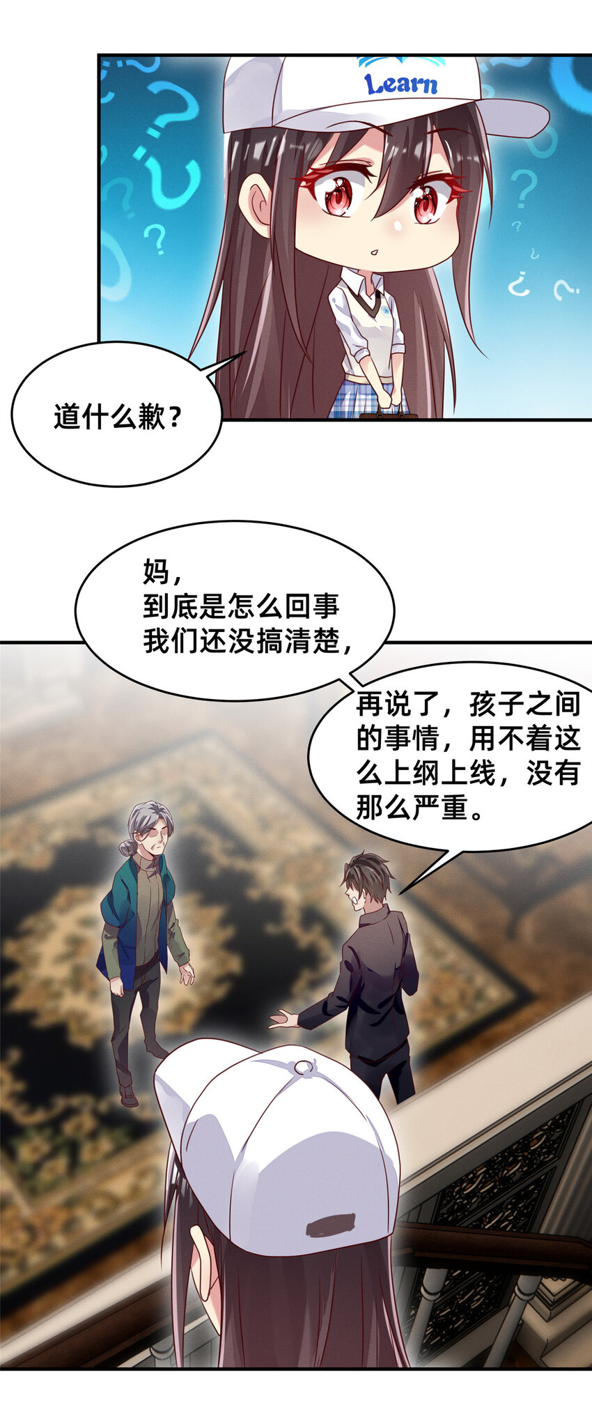 09 所有责任我来承担26