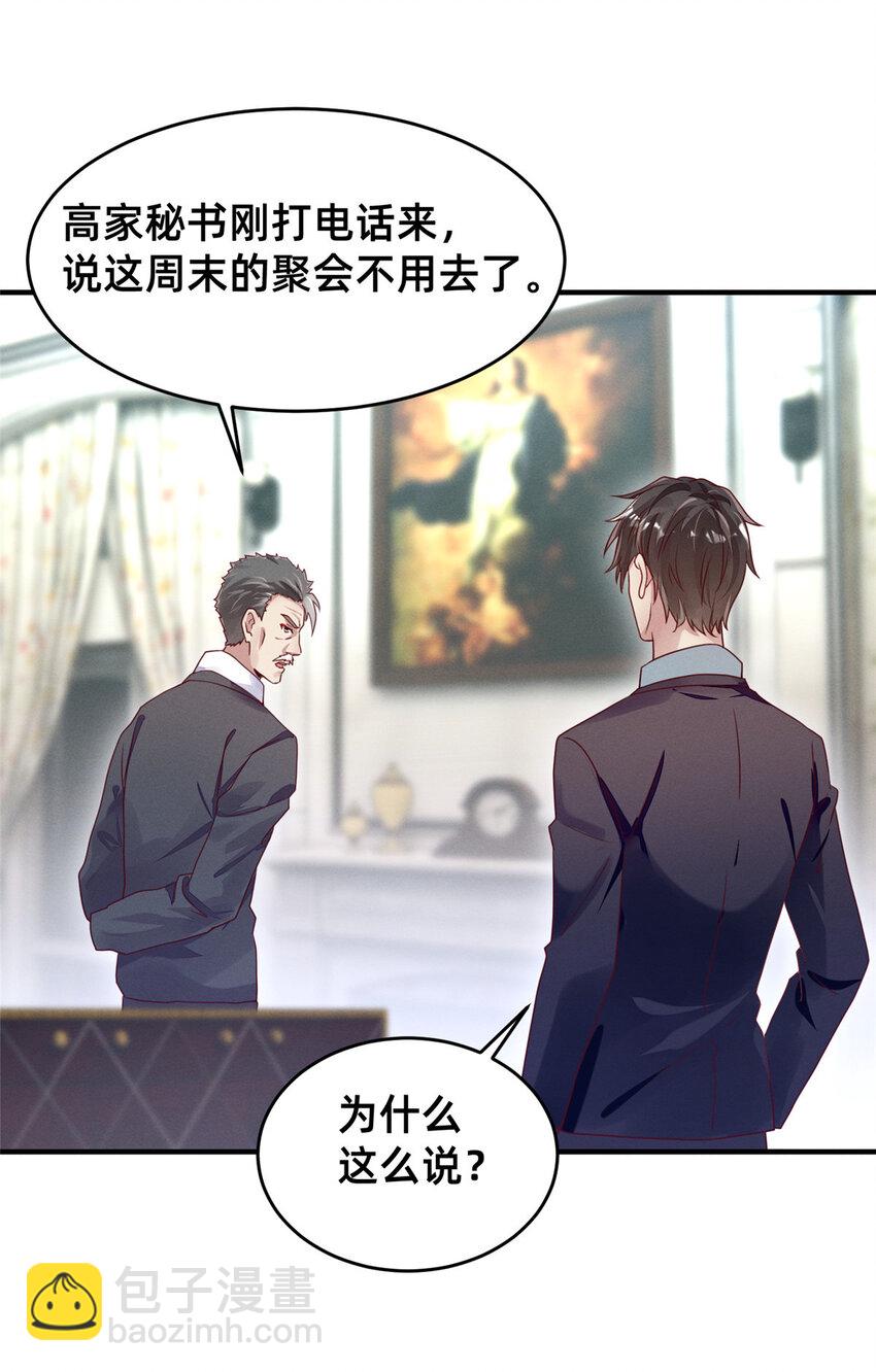 09 所有责任我来承担3