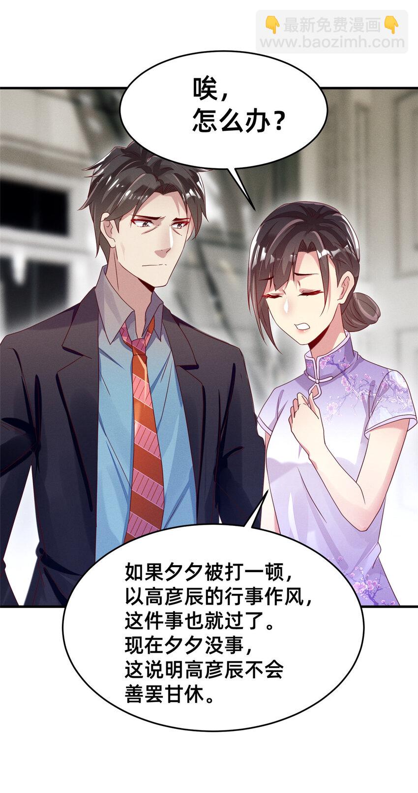 09 所有责任我来承担32