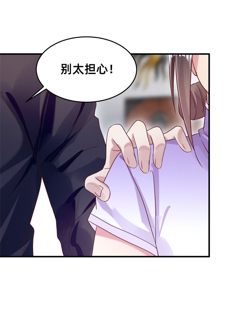 09 所有责任我来承担33