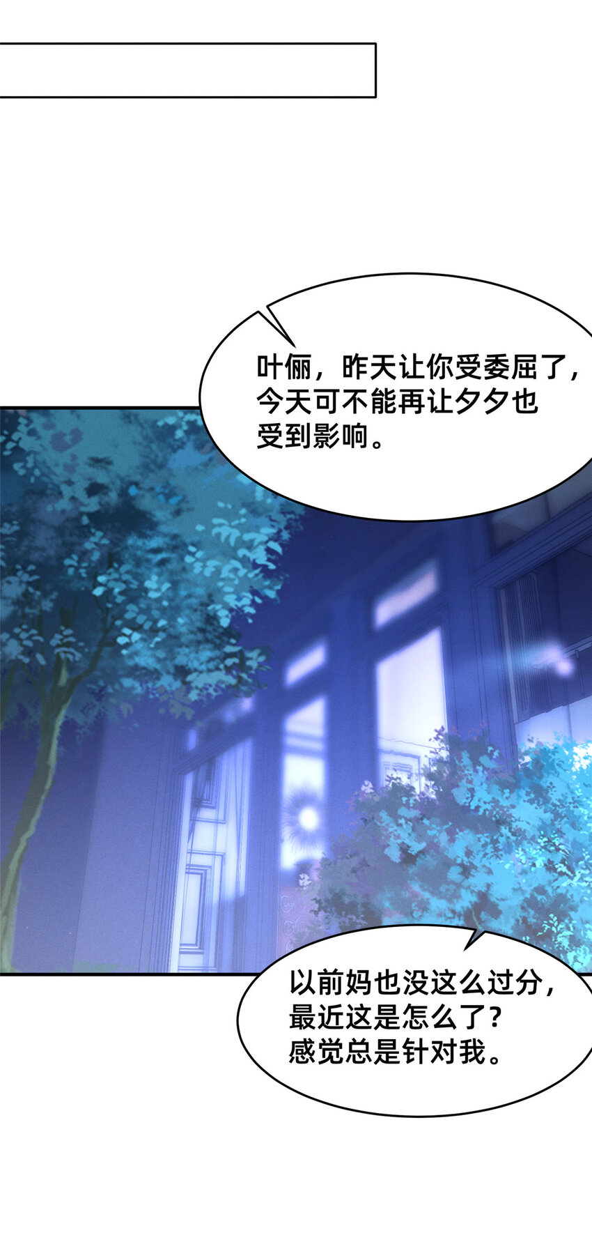 09 所有责任我来承担35