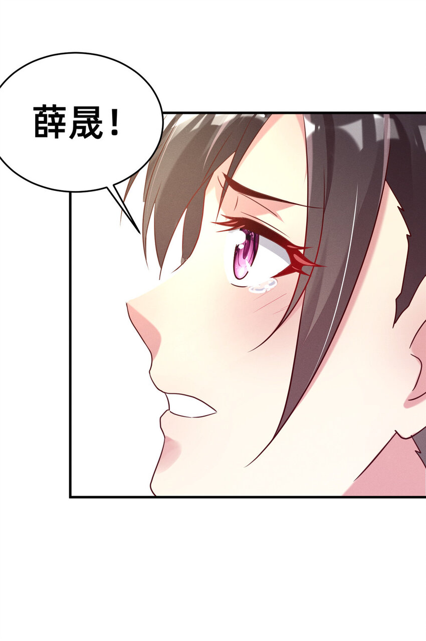 09 所有责任我来承担39