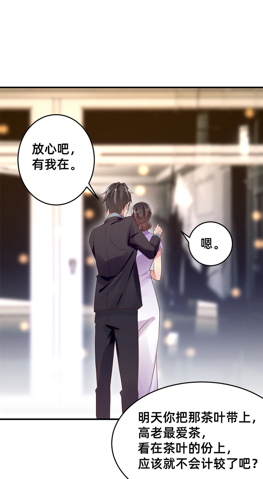 09 所有责任我来承担40