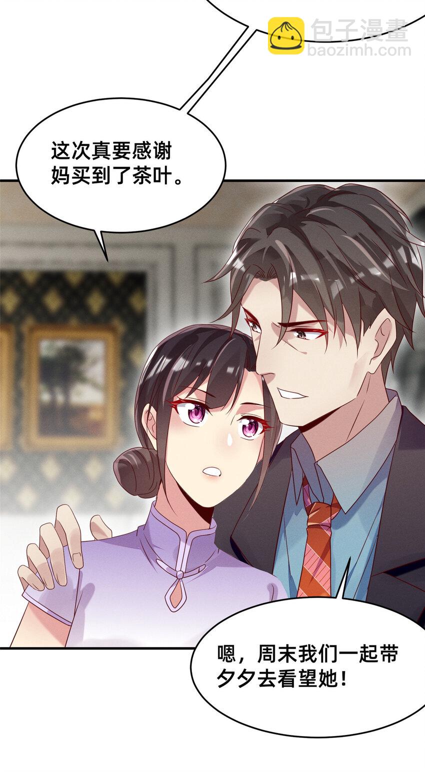 09 所有责任我来承担41
