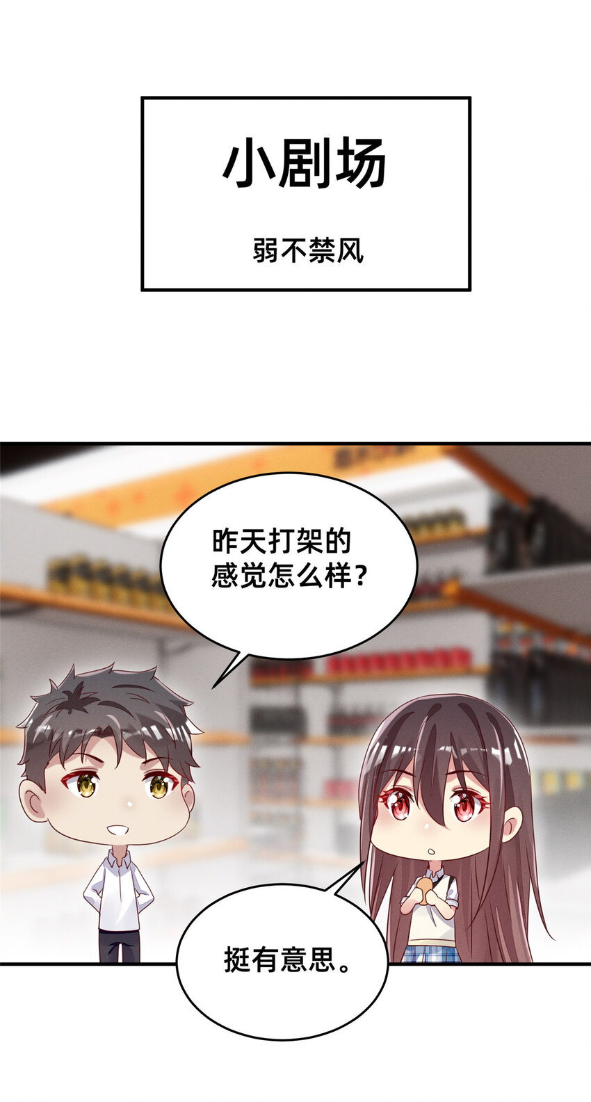 09 所有责任我来承担42