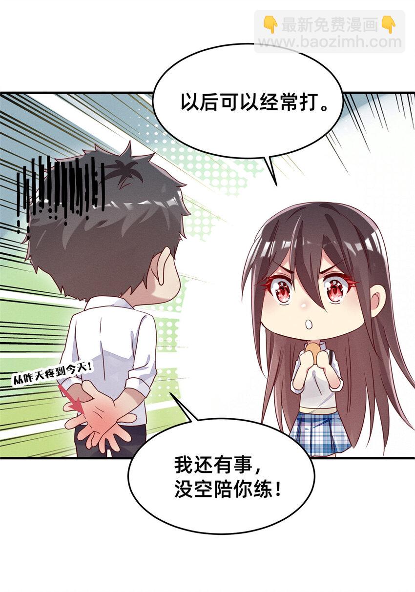 09 所有责任我来承担43