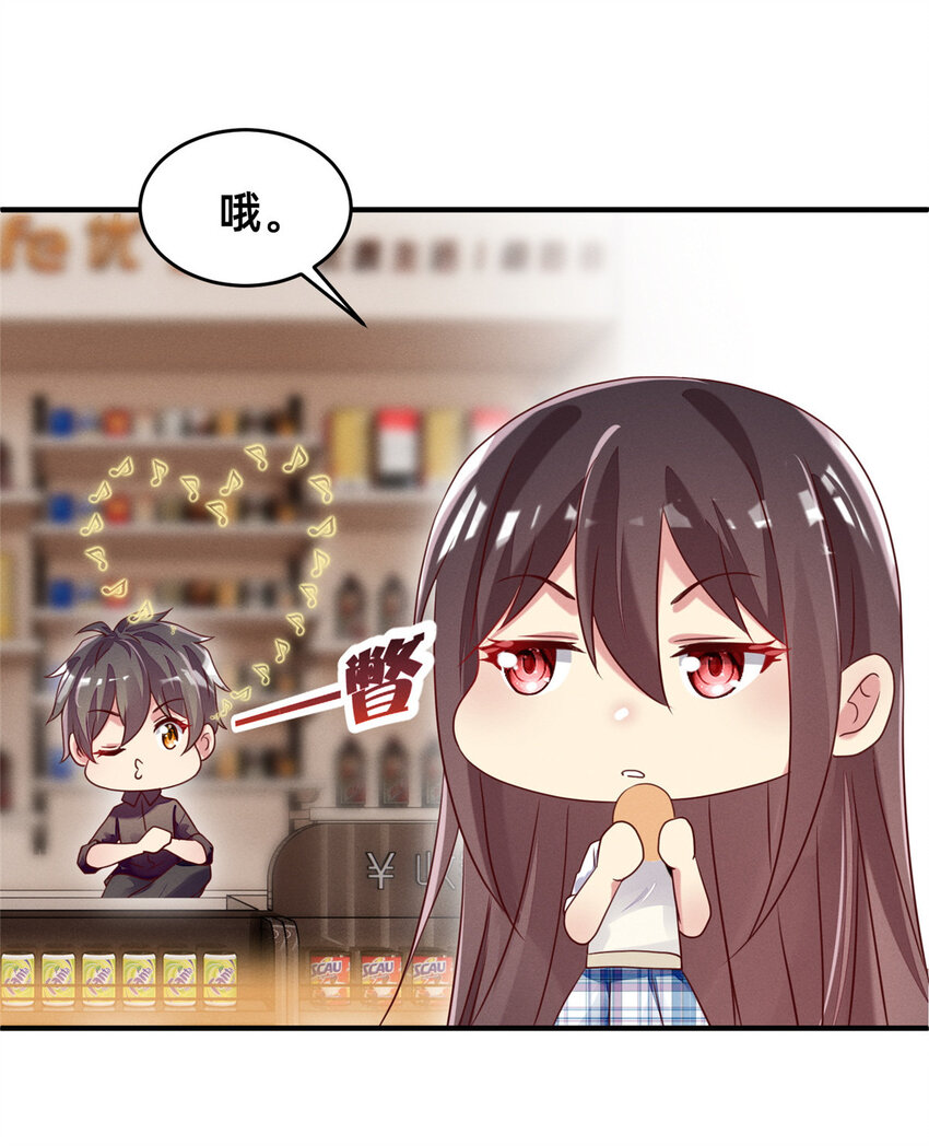 09 所有责任我来承担44