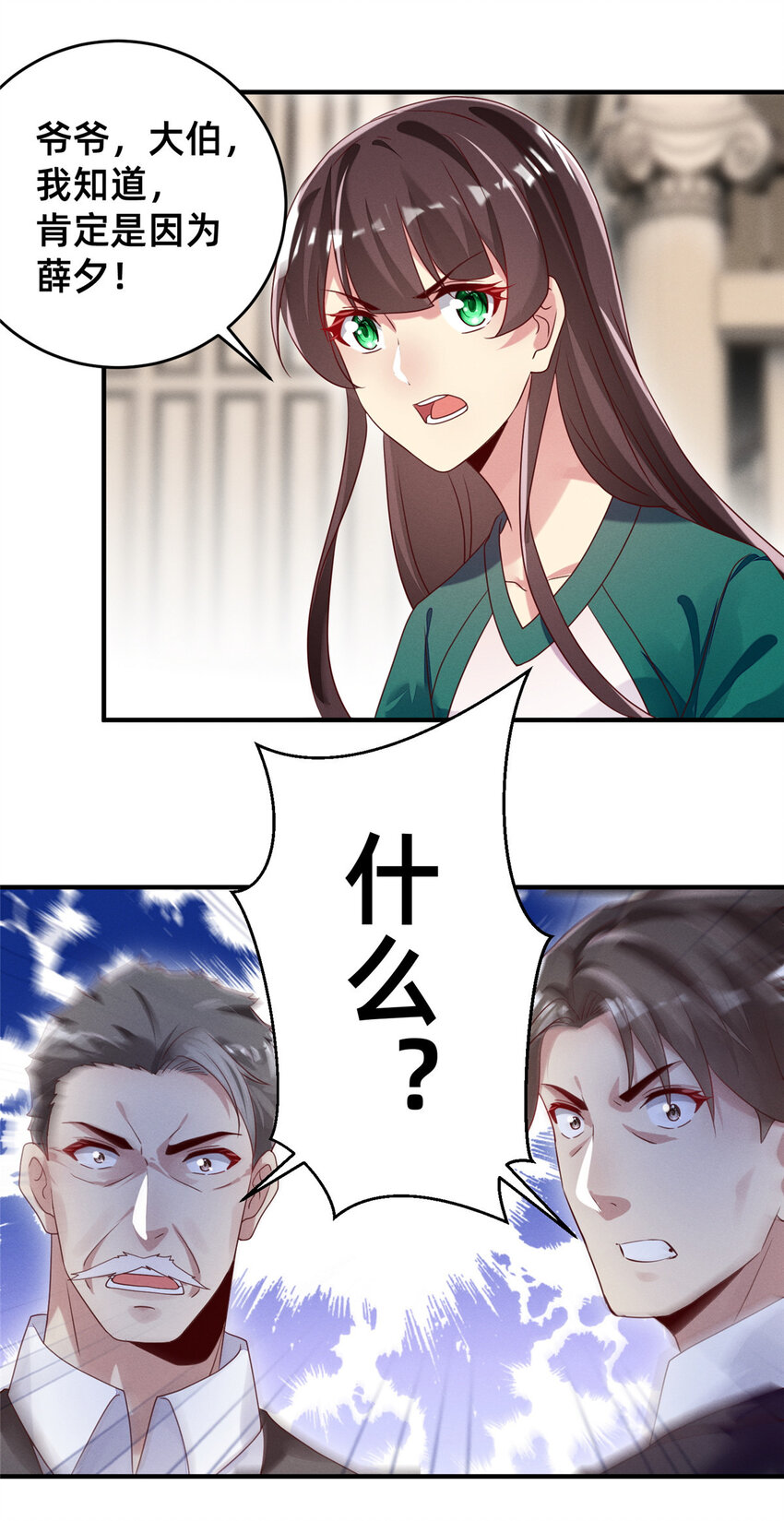09 所有责任我来承担5