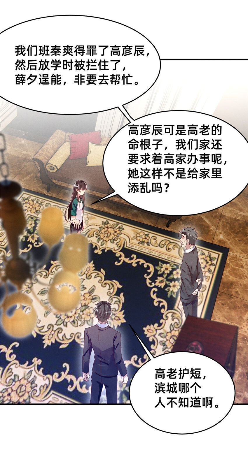 09 所有责任我来承担6