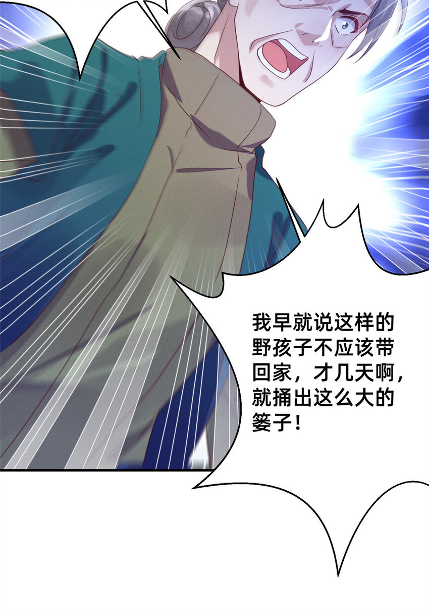 09 所有责任我来承担8