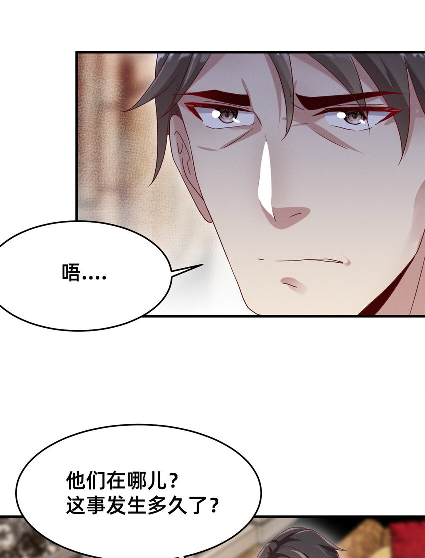 09 所有责任我来承担9