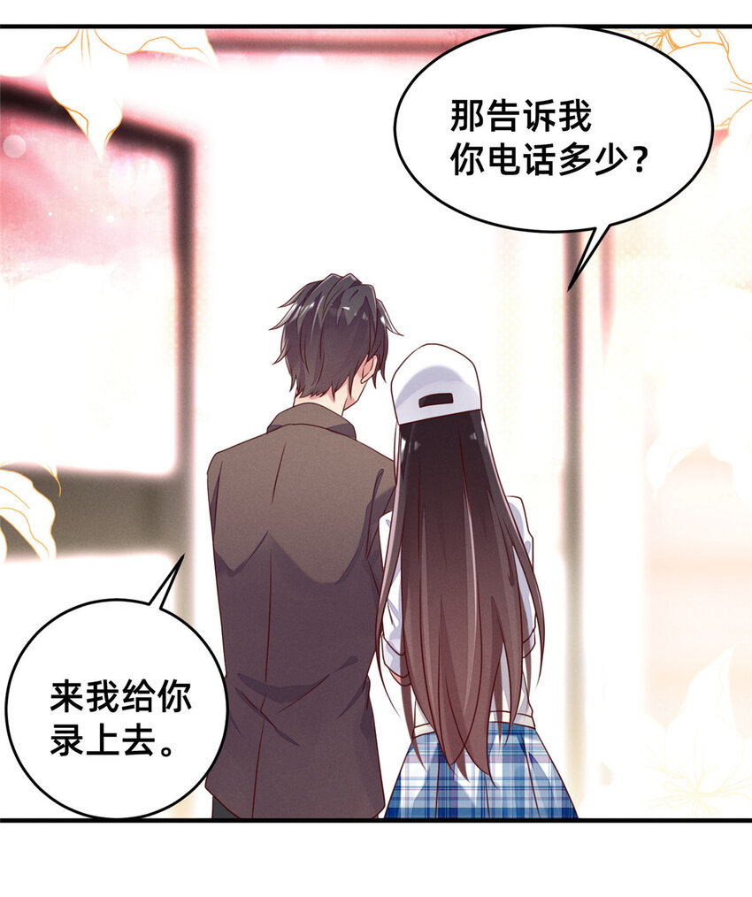 10 参加物理竞赛14