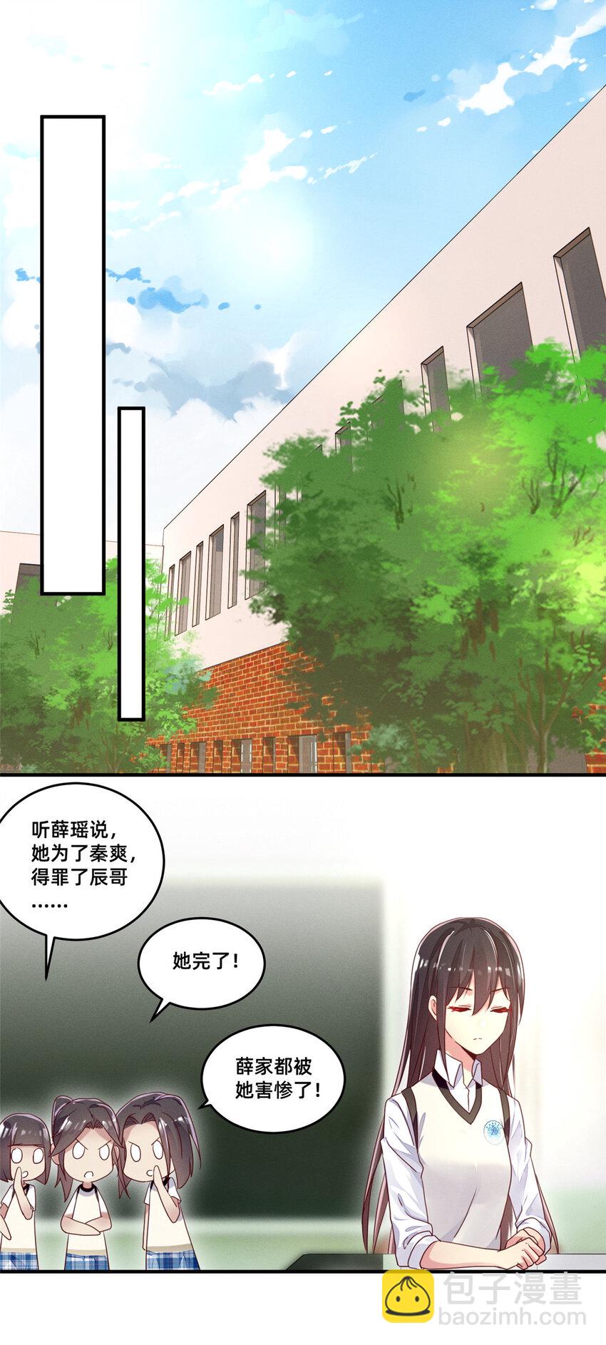10 参加物理竞赛16