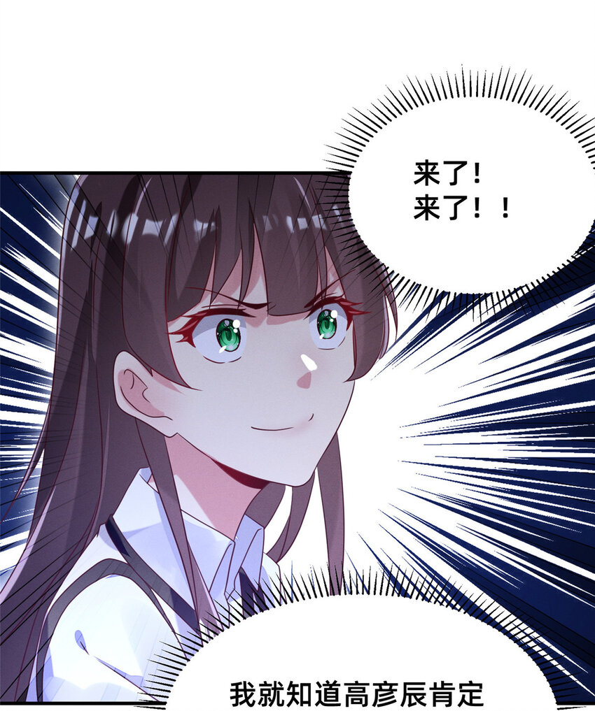 10 参加物理竞赛20
