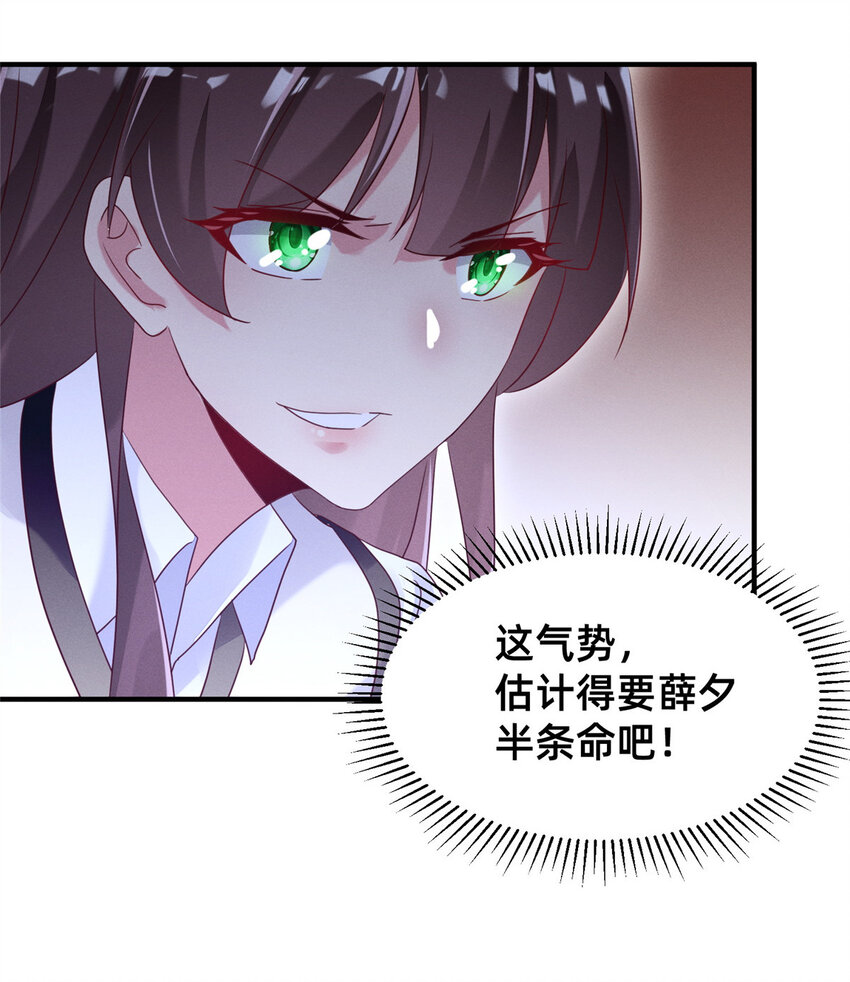 10 参加物理竞赛24