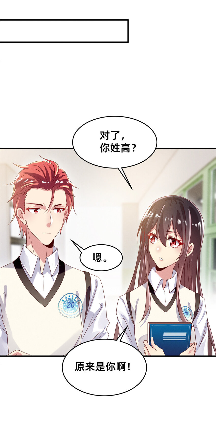 10 参加物理竞赛31