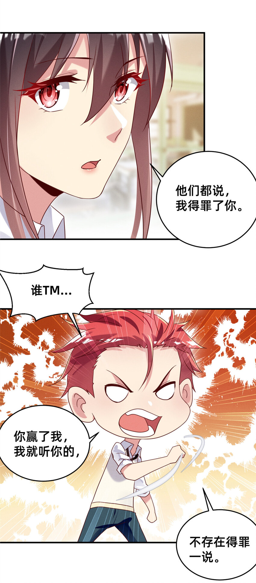 10 参加物理竞赛32