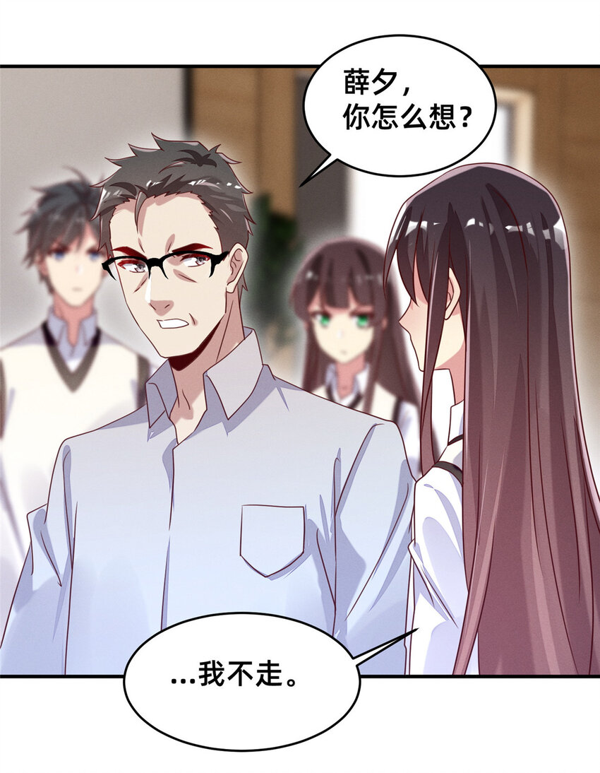10 参加物理竞赛39