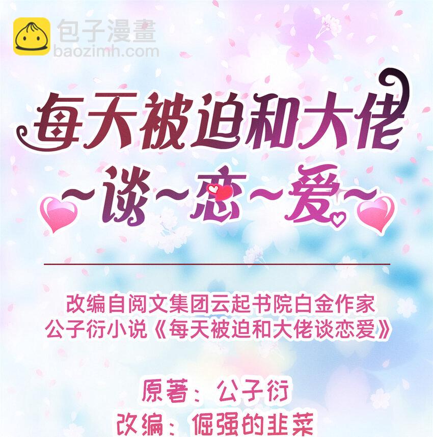 10 参加物理竞赛4