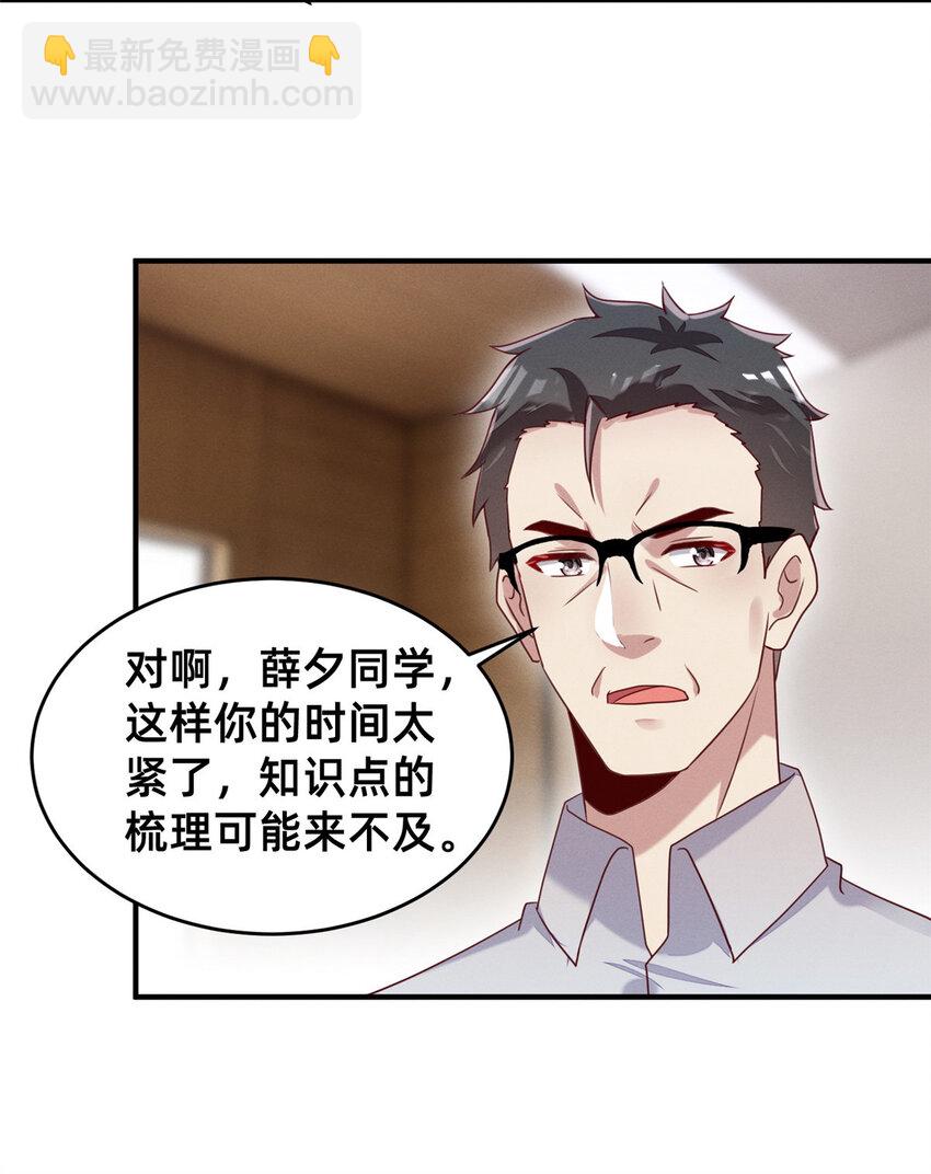 10 参加物理竞赛42