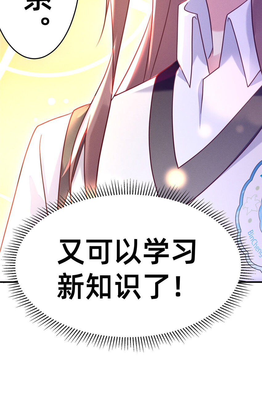 10 参加物理竞赛45