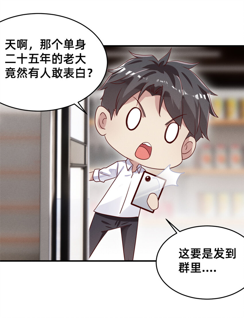 10 参加物理竞赛49