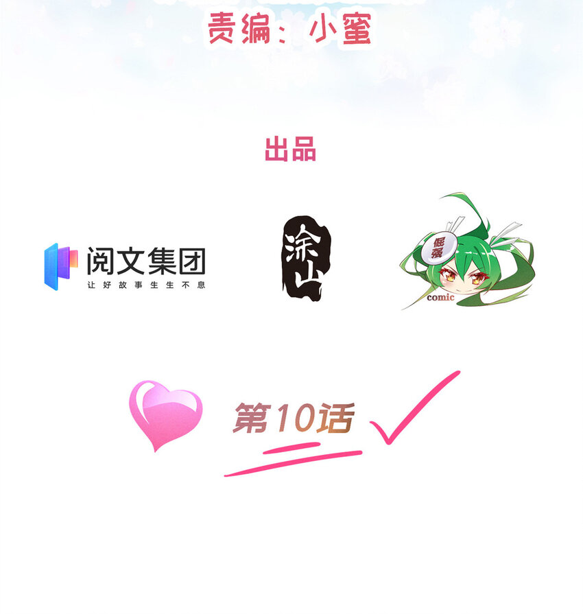 10 参加物理竞赛5