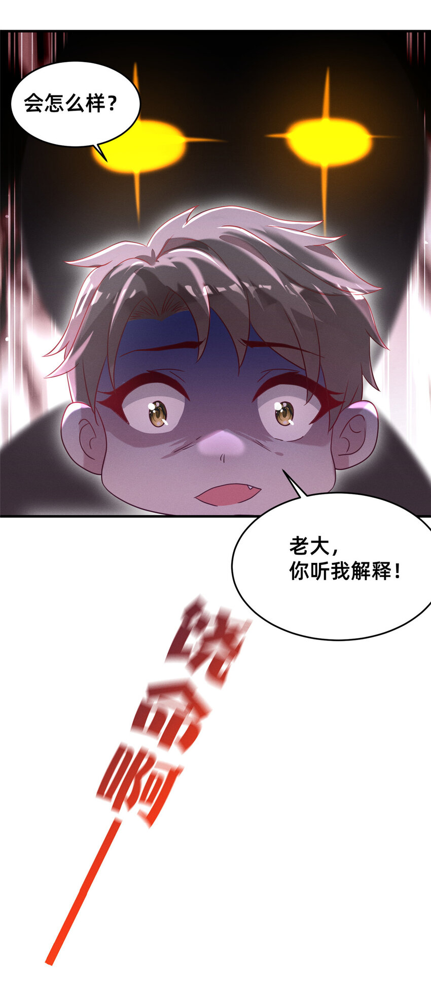 10 参加物理竞赛54