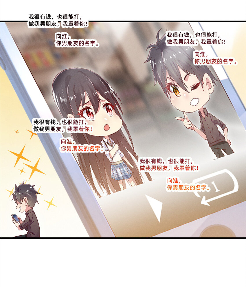 10 参加物理竞赛55