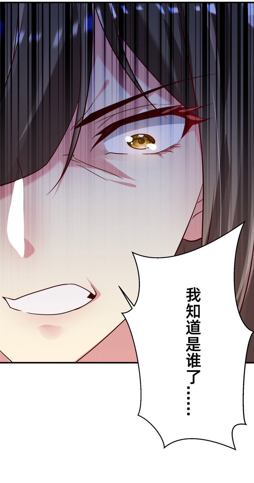 16 班费盗窃10