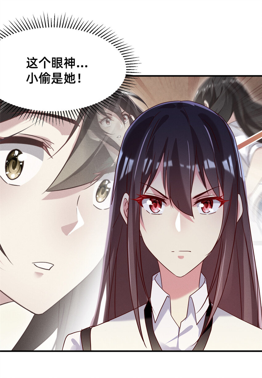 16 班费盗窃16