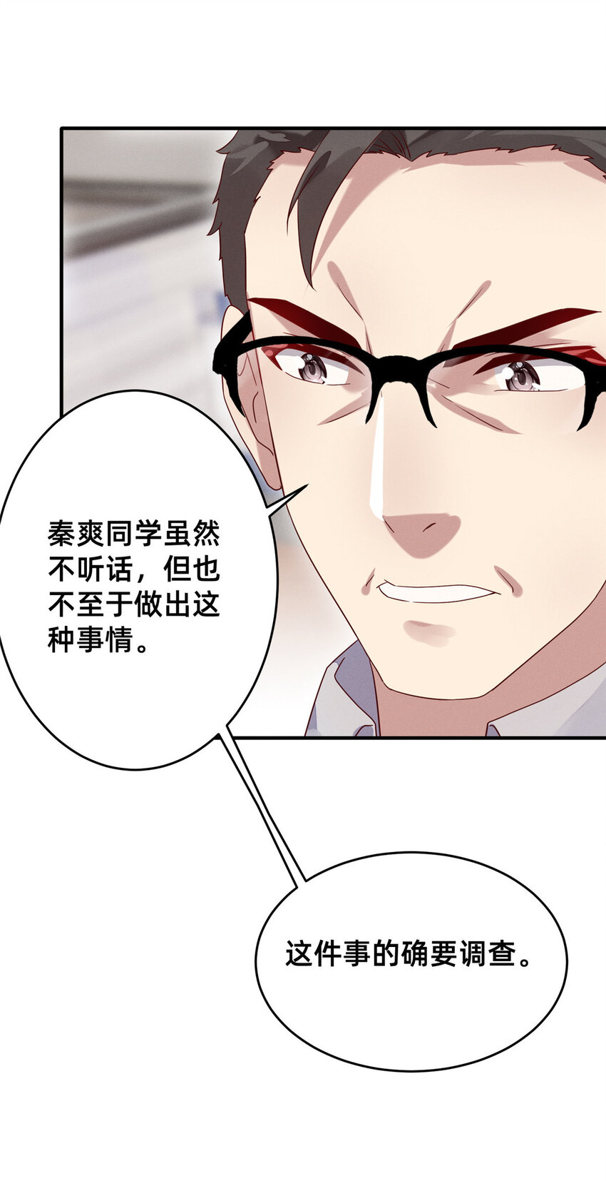 16 班费盗窃19
