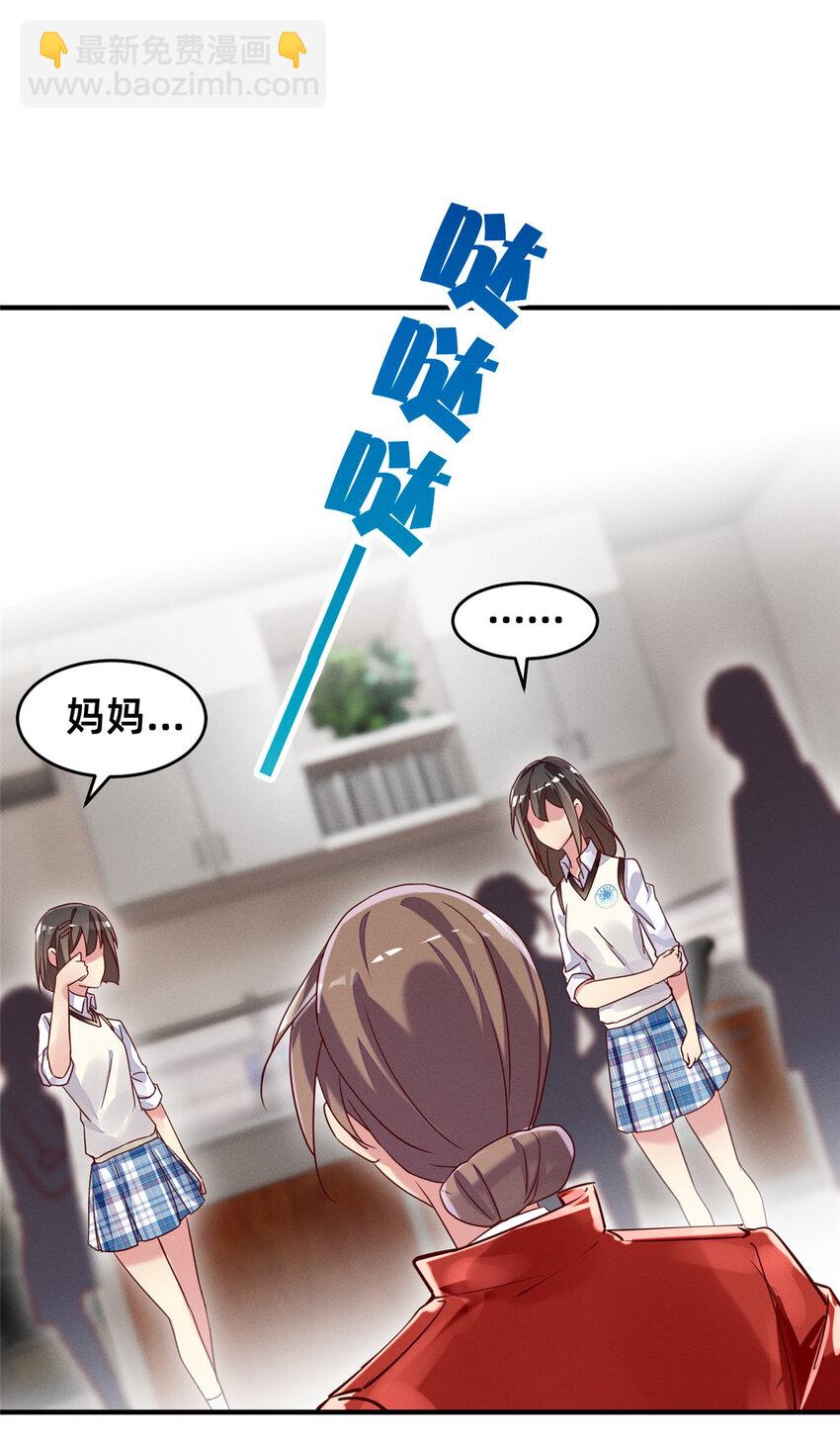 16 班费盗窃22