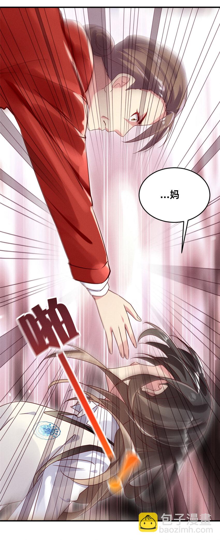 16 班费盗窃23