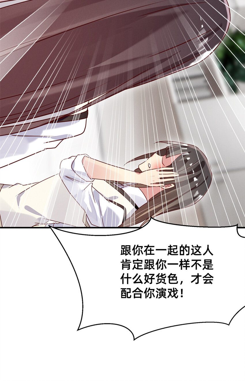 16 班费盗窃27