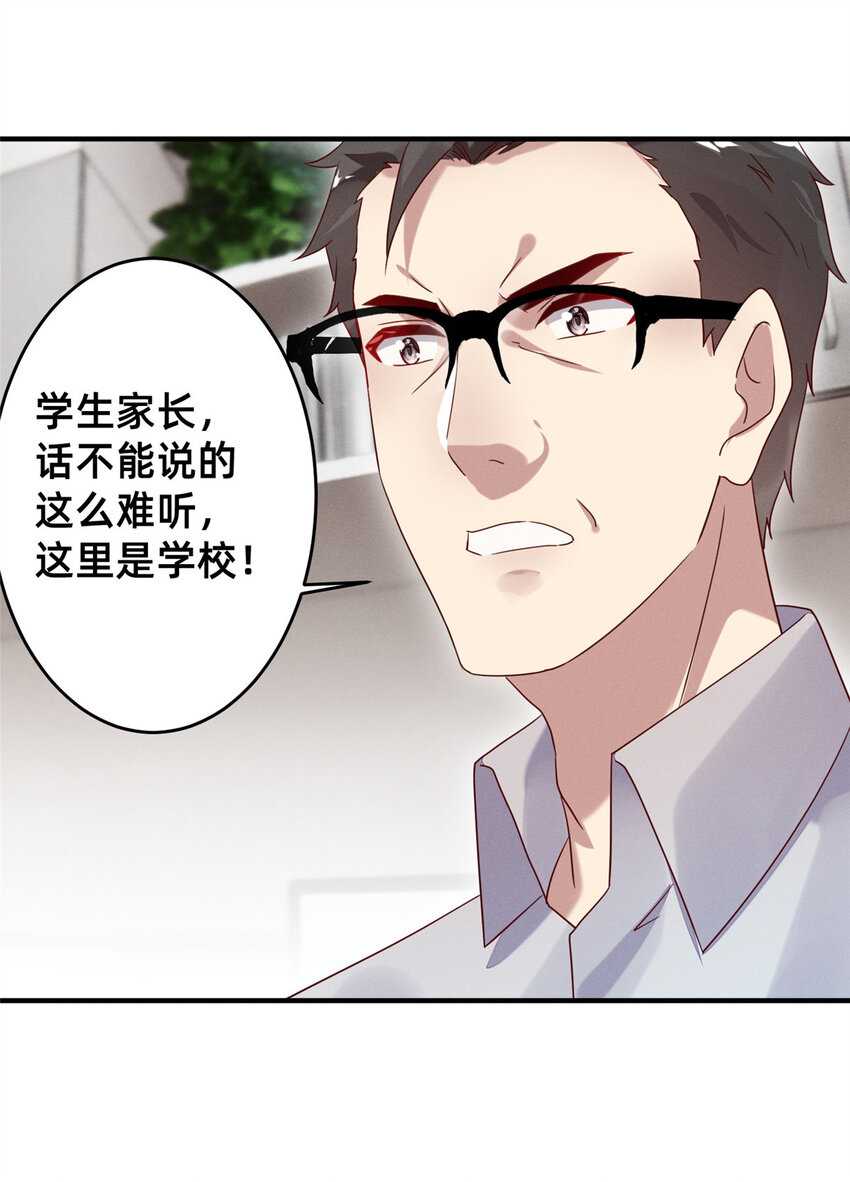 16 班费盗窃28