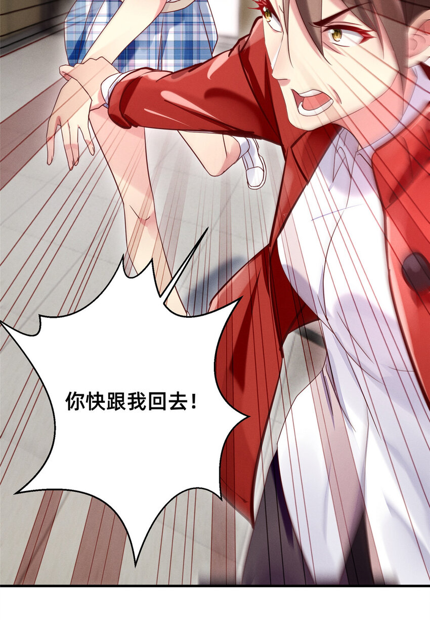 16 班费盗窃30