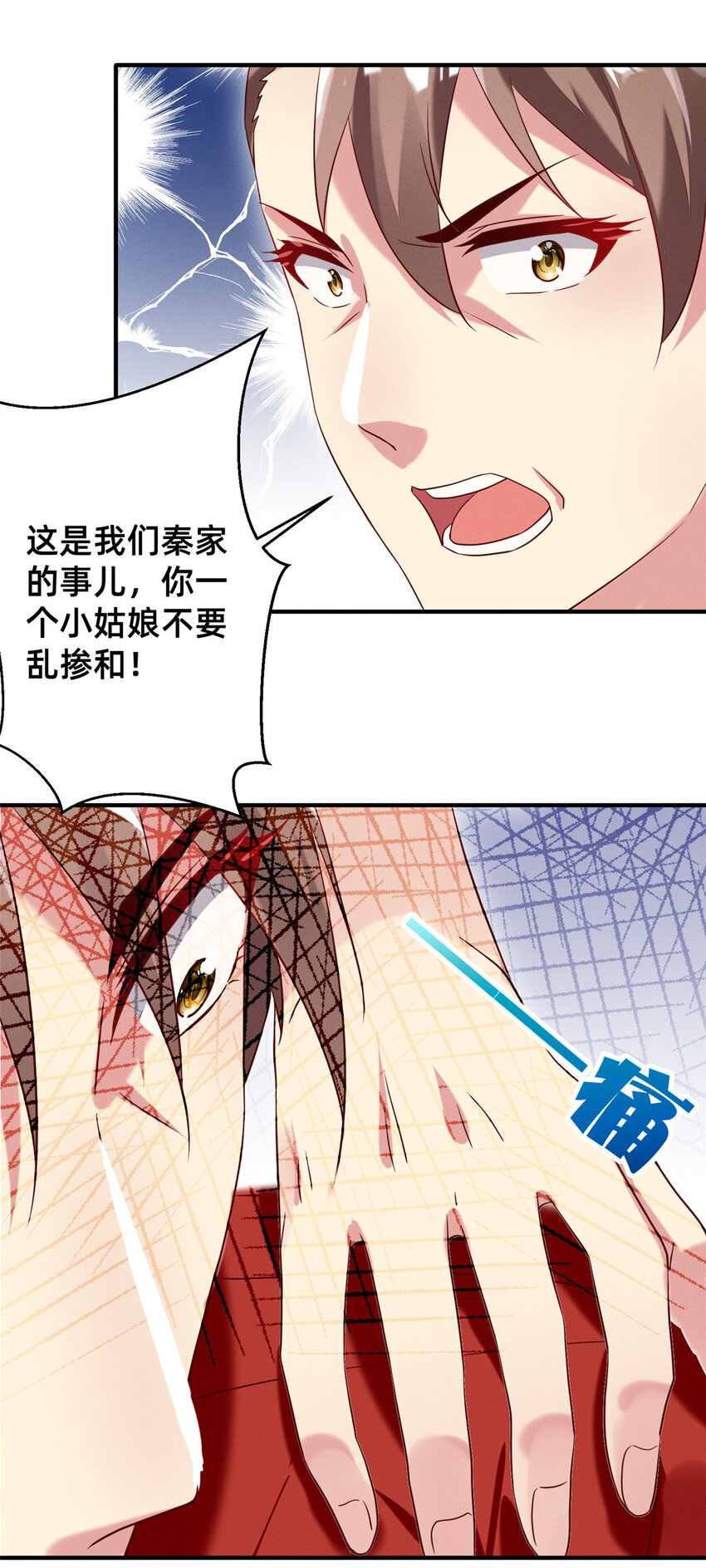 16 班费盗窃33