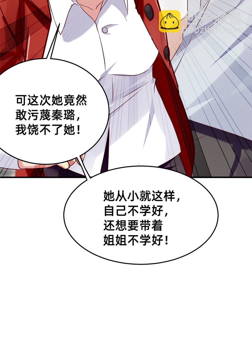 16 班费盗窃36