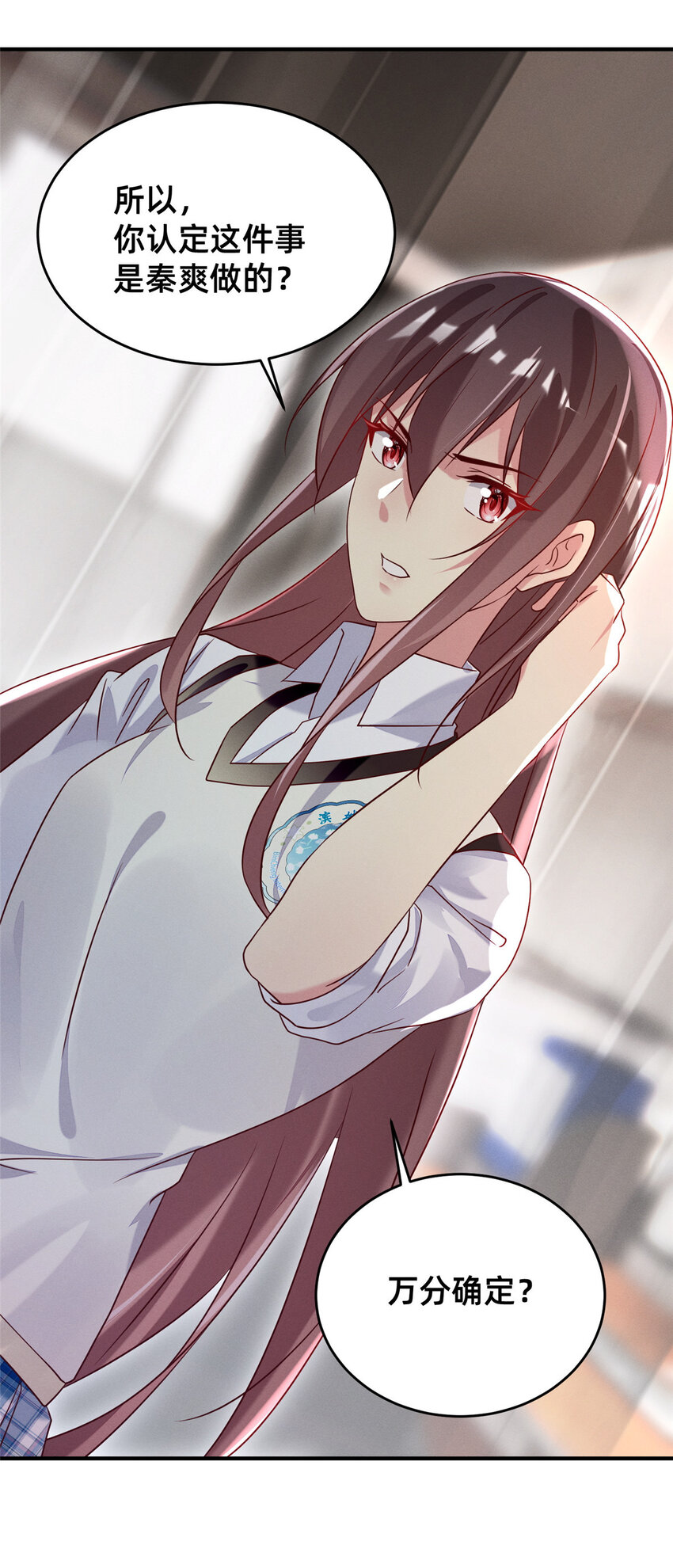 16 班费盗窃37