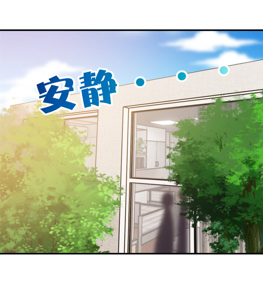 16 班费盗窃40