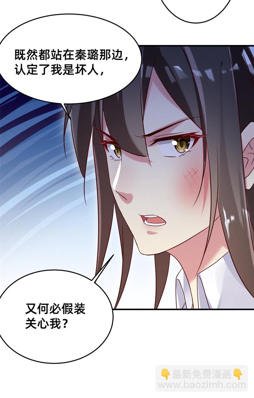 16 班费盗窃42
