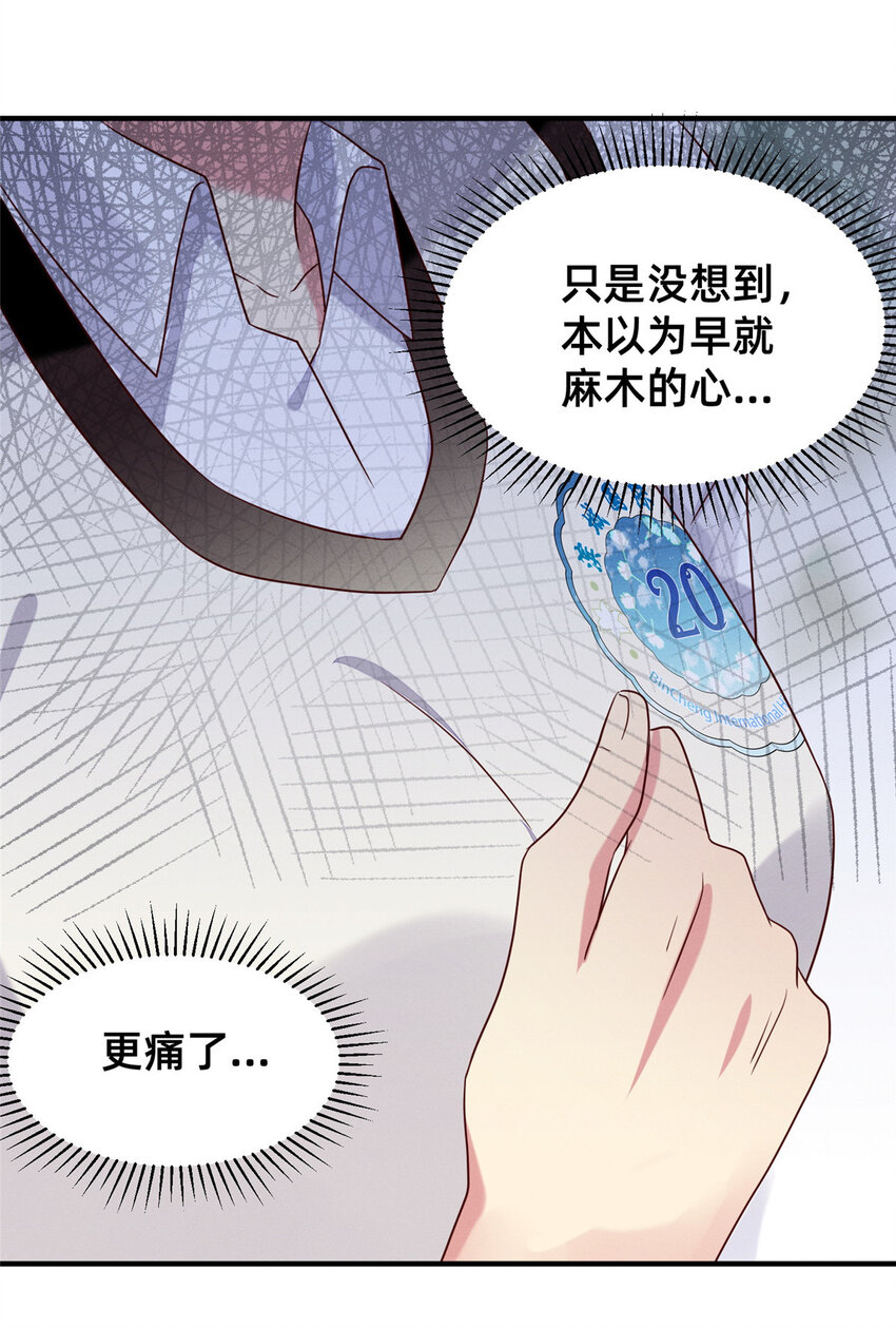 16 班费盗窃43