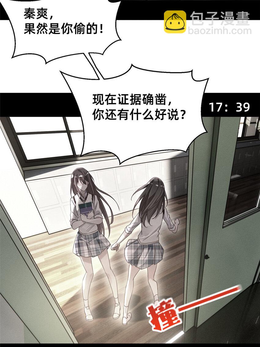 16 班费盗窃5
