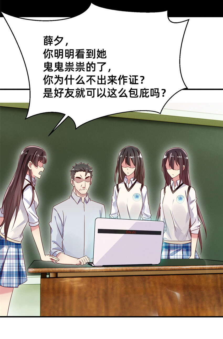 16 班费盗窃6