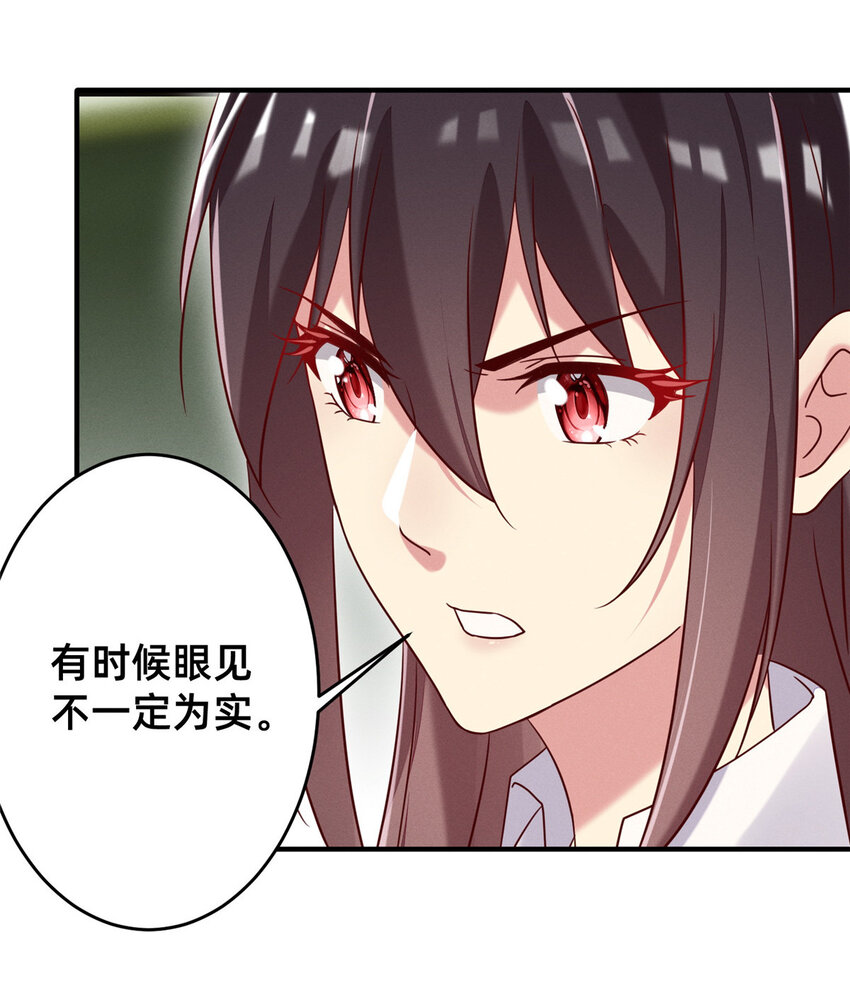 16 班费盗窃7