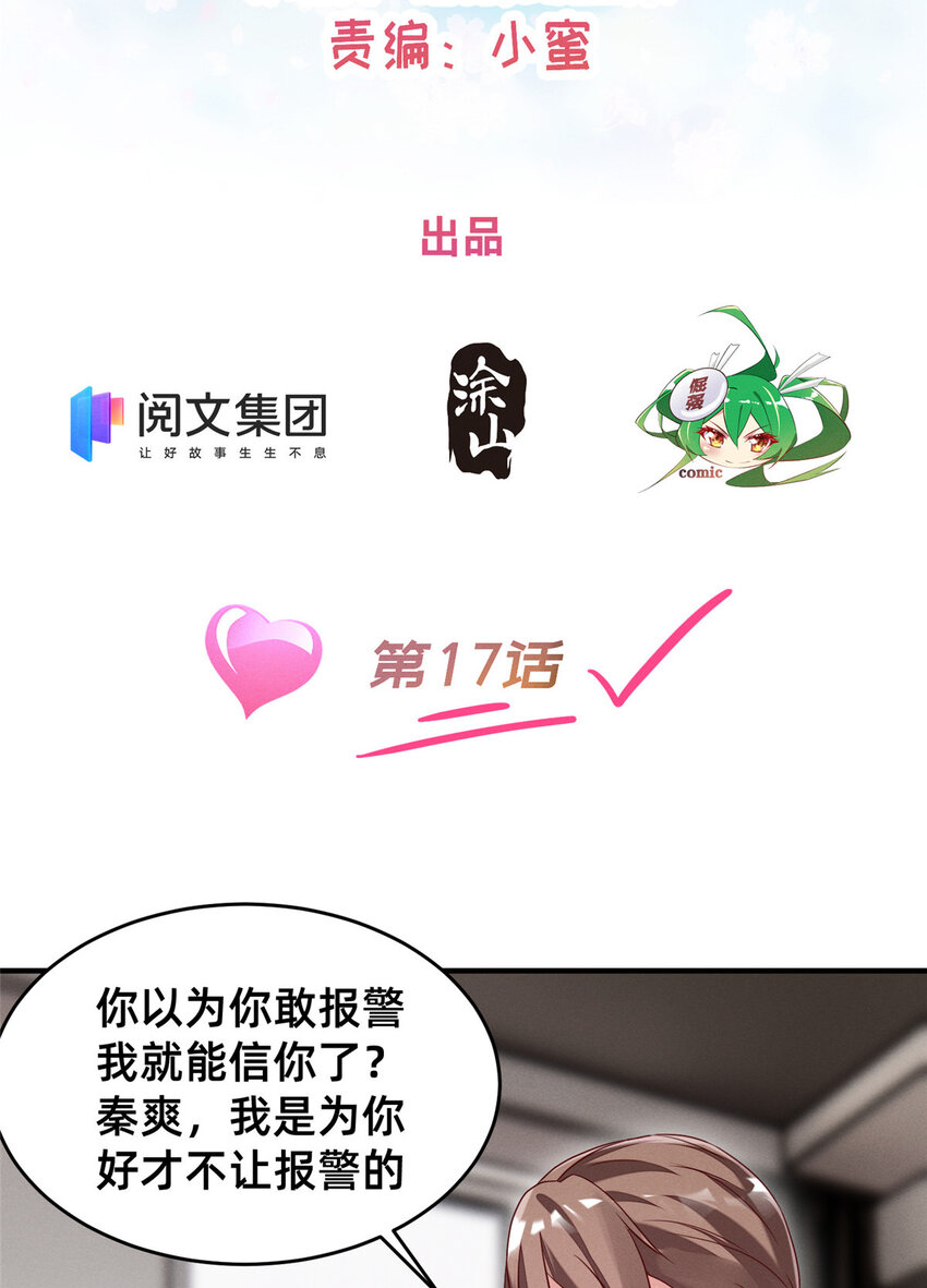 17 水落石出1