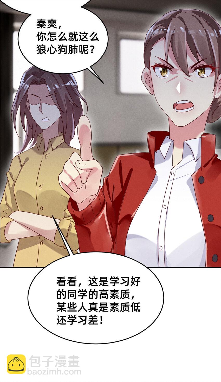 17 水落石出10